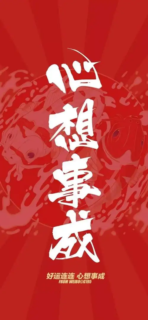 抖音最火高清壁纸充满正能量的文字壁纸多图