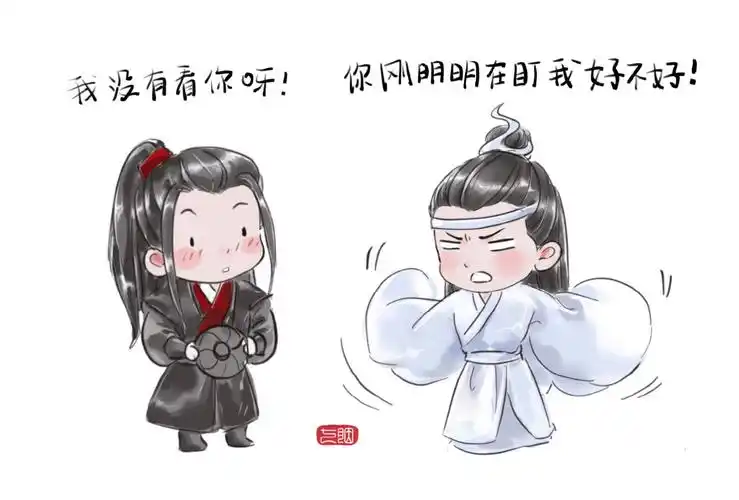 肖战q版 - 堆糖,美图壁纸兴趣社区