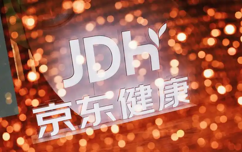 ai助力普惠医疗京东健康重塑健康消费