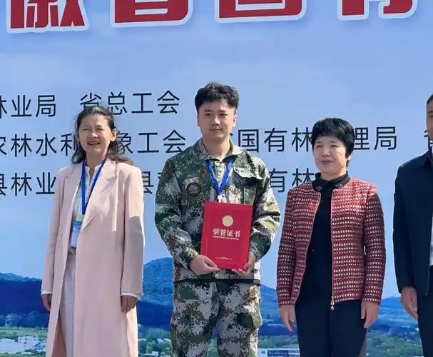 2024年安徽省国有林场职业技能竞赛在马鞍山市和县鸡笼山国有林场成功