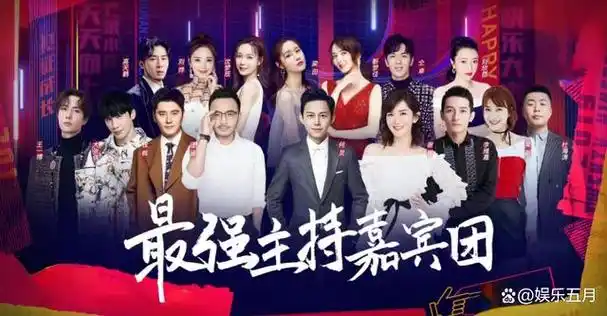 湖南这一夜,"芒果四小花"风度一览无遗,有人却悄悄"掉队"了