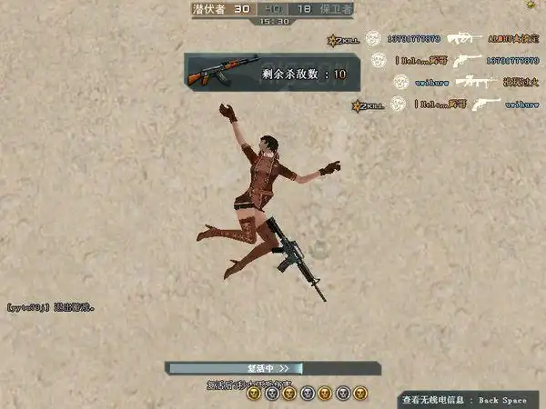 在cf中,各种人物的死亡姿势图片