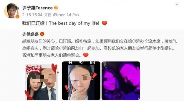 王鸥|连凯|徐冬冬|蒲巴甲|刘恺威|尹子维_网易订阅