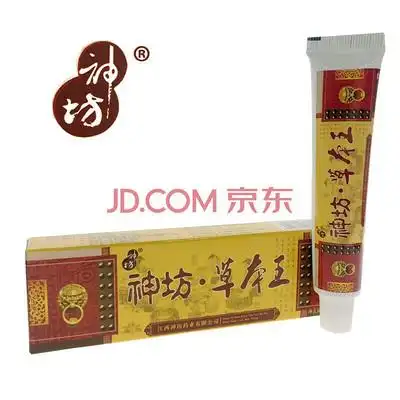 神坊神坊草本王软膏江西神坊草本王乳膏