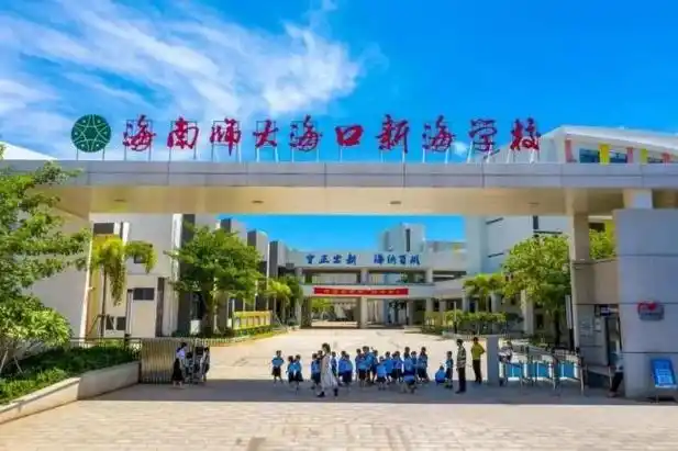 itc保伦股份赋能海南师大海口新海学校实践教学,智慧教育再升级!-中华