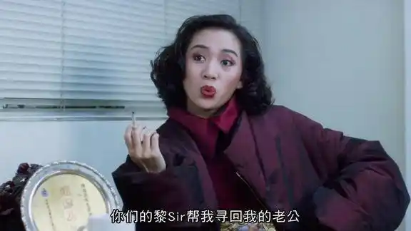 经典喜剧逃学威龙3梅艳芳一通绕口令给警察局长都说懵逼了