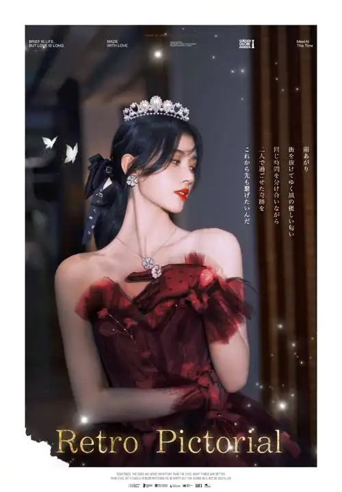 小鞠仿佛下凡仙女仙气飘飘的,溢出屏幕的甜蜜