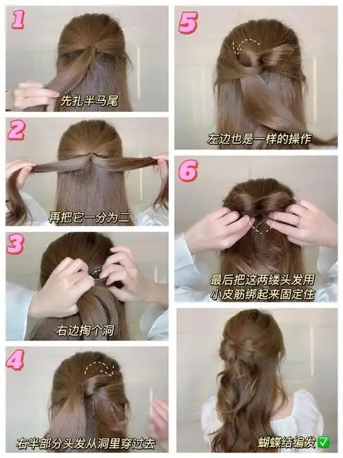 扎完你就是迪士尼在逃公主