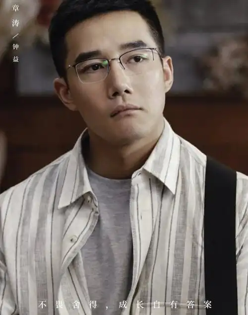 整个4月,33岁的男演员章涛很火,上了很多次娱乐圈热搜榜,但都是以《小