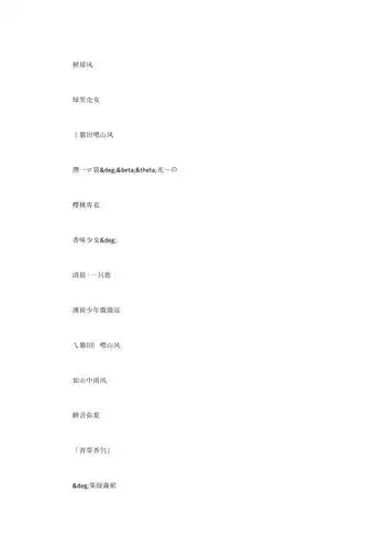 女孩励志微信名字大全2017