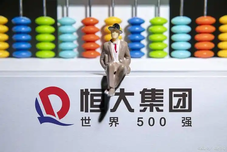 揭秘恒大财务造假第一案恒大虚增收入5600多亿