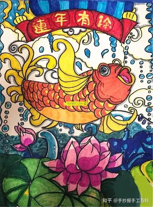 难难难难难画元旦节春节儿童画手绘海报