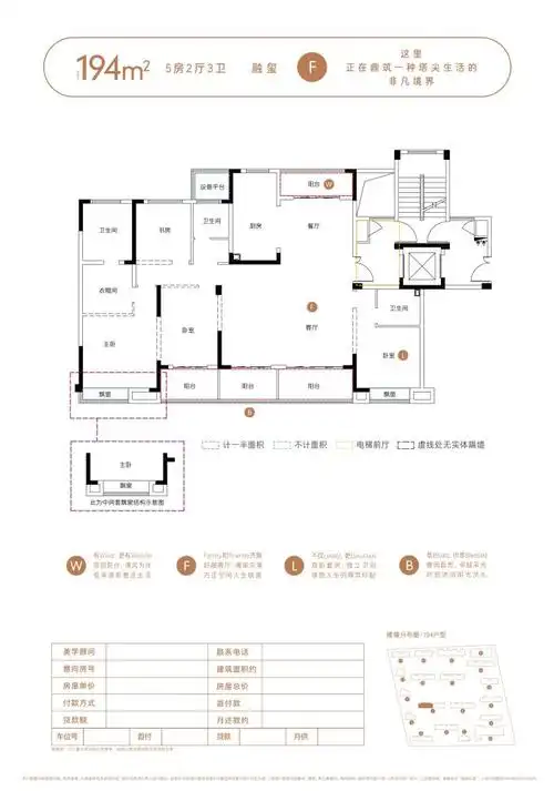 江南国际城(禹德华庭),国际商务区,2019年建 嘉兴江南国际城(禹德华庭