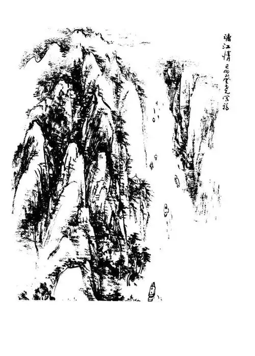 白描山水风光图
