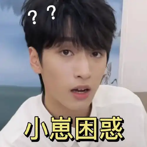 捡到一只写作业的崽7315谁家的来人领走#严浩翔 音轨成诗十八拍