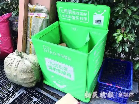 图说:上海一些小区的菜鸟驿站内都配备了"快递包装绿色回收箱" 杨硕