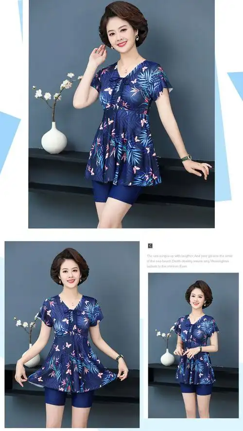 泳衣女大码胖mm裙式分体保守遮肉显瘦中老年妈妈时尚度假温泉泳装