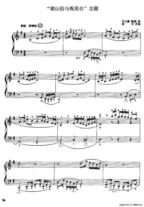 儿童手风琴曲:"梁山伯与祝英台"主题简谱图片