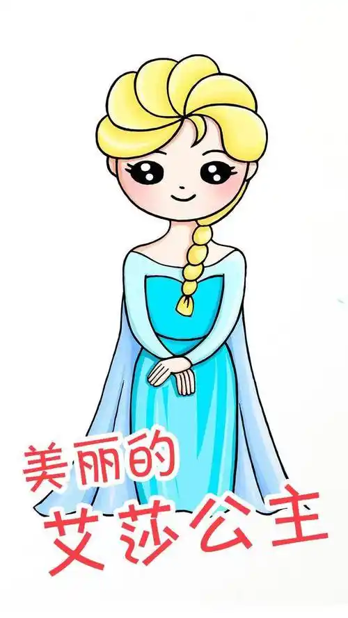 冰雪奇缘简笔画 冰雪奇缘简笔画 艾莎 - 水彩迷