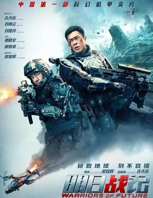 有没有搞错吴京玩命拍摄的巨齿鲨2豆瓣只有61分