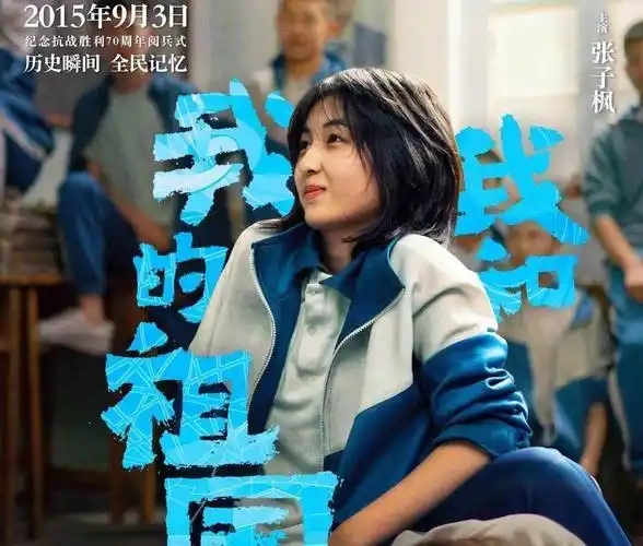 蔡徐坤留言张子枫:美的哦!不过张子枫的反应确实有点冷!