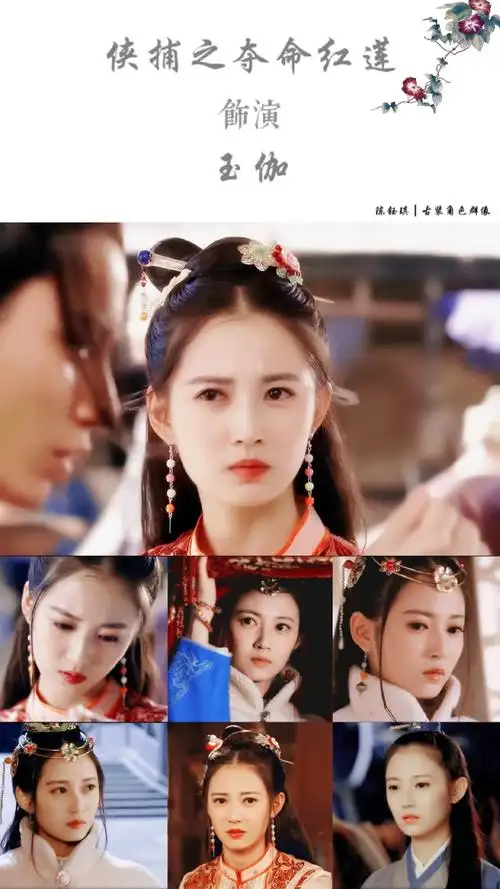 陈钰琪超话|#0729陈钰琪生日快乐#【陈钰琪2023年生贺】  古装角色