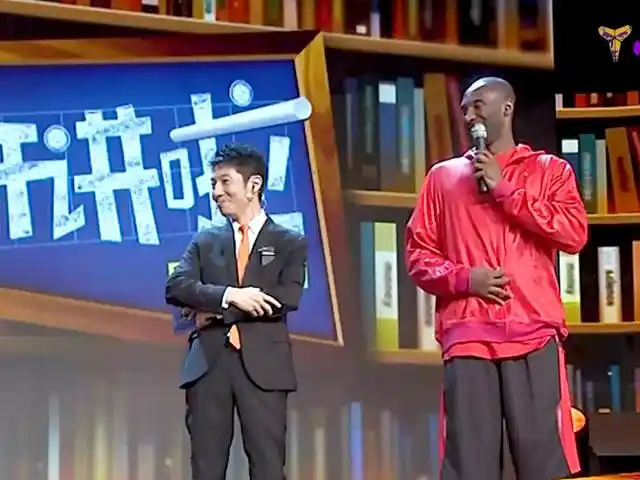 撒贝宁现场教科比学中文笑翻全场!老大首次用中文说自己的名字!