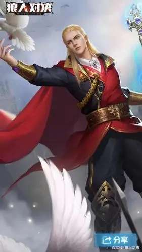 比起英国查尔斯王子,这位王子明显更容易登基