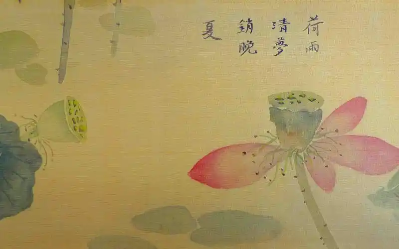 荷花国画桌面壁纸下载