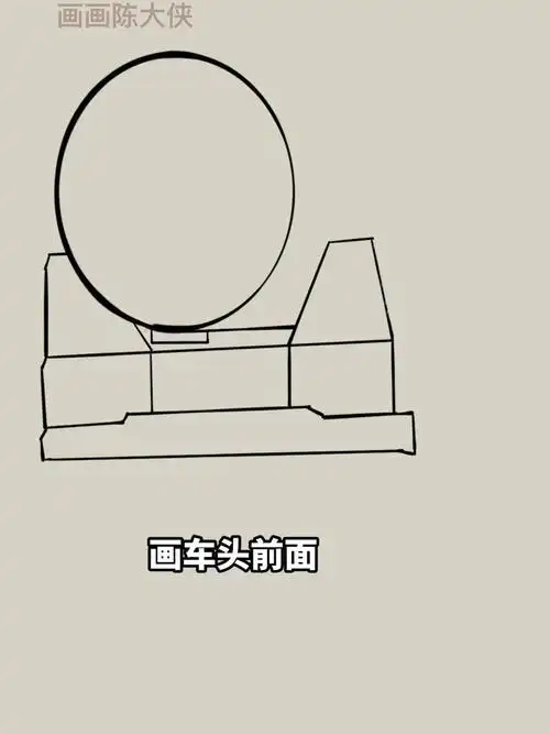 画东风41导弹车 导弹车怎么画