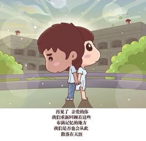 毕业了 怀念曾经单纯又美好的时光