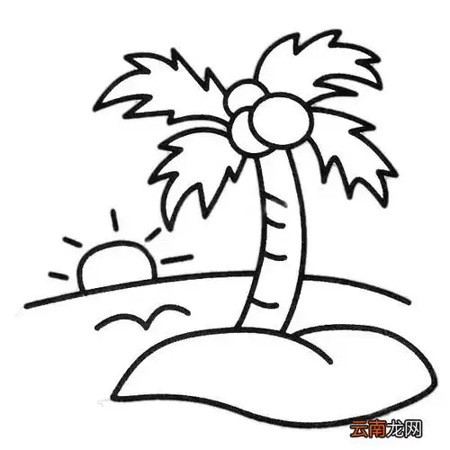 【海岛风景彩色】儿童学画海岛风景简笔画 _生活百科