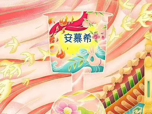 安慕希 | 反倒有型 | 城市印象 | 北京平面-海报24011年前韩亚航空新