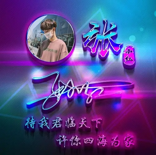 用你的名字做微信头像55张金属质感励志签名头像值得收藏