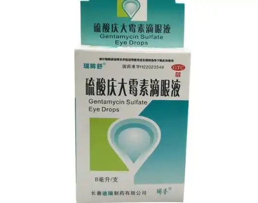 硫酸庆大霉素滴眼液价格对比8ml迪瑞制药