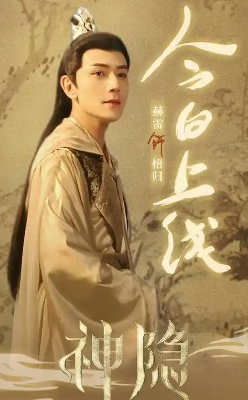 王安宇演许凯周冬雨儿子,《千古玦尘》美女多_永恒_图片_来源