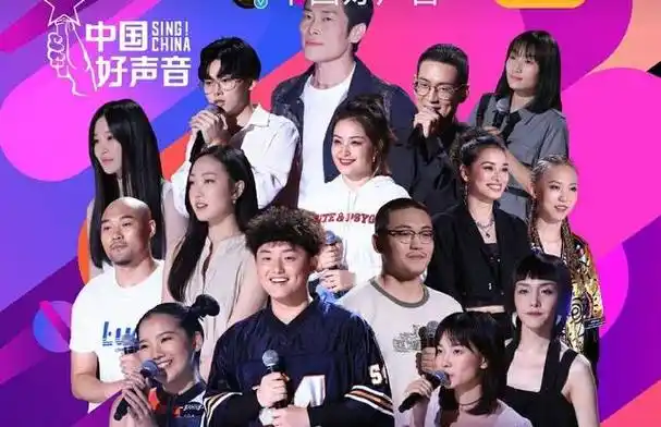 《中国好声音》想必大家都不陌生,前几季的时候非常受观众追捧,第一季