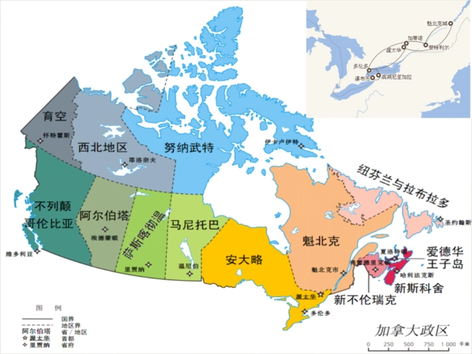 加拿大安省留学介绍.pptx