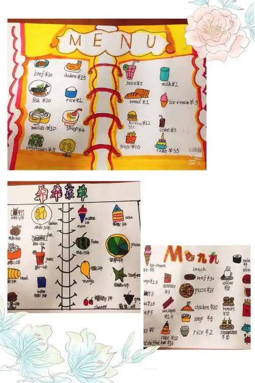 【西安经开第十三小学 】美食的诱惑 ——精美英文菜单制作活动