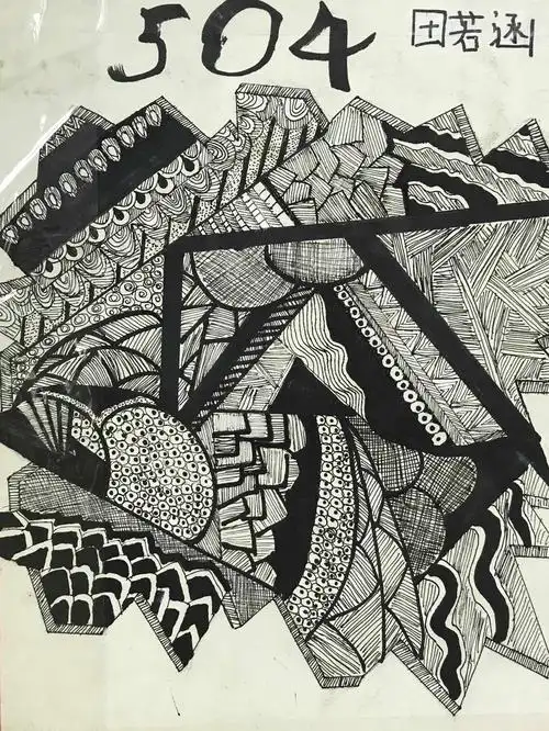 "一笔一世界,一思一创意" 五年级学生黑白装饰画优秀美术作业展