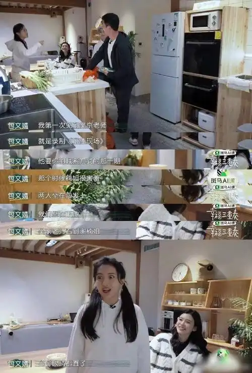 吴京 在外是战狼在家是灰太狼##吴京 我媳妇说什么都行