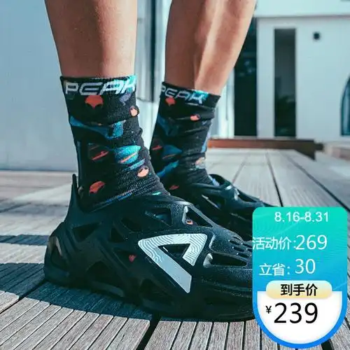 匹克peak态极洞洞鞋男夏季凉鞋拖鞋透气软弹休闲鞋男e12005l全黑42