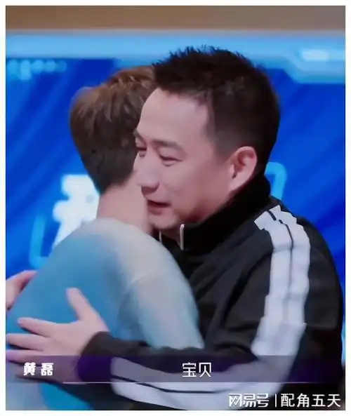 张艺兴的一声师父让黄磊破功