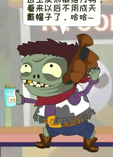 骑牛小鬼僵尸的头发突然变得柔顺亮泽大家都在请教他头发的护理方法