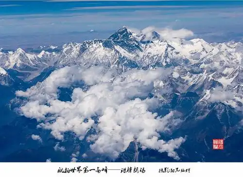 《航拍世界第一高峰——珠穆朗玛峰 》摄影:阳光灿烂 后期调整指导