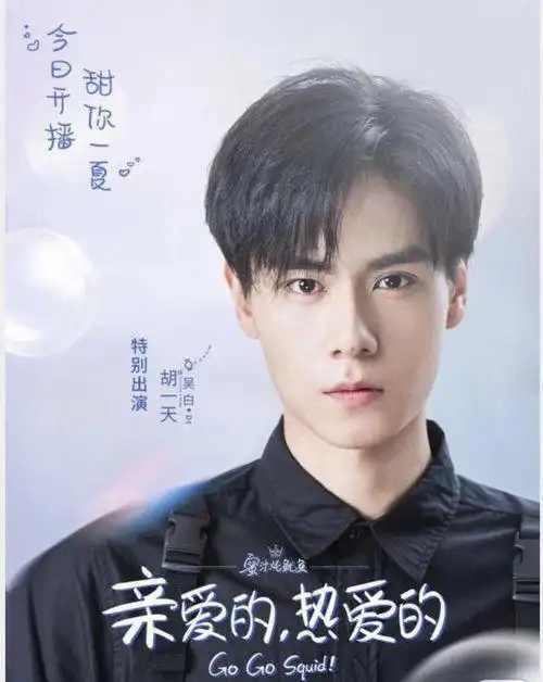 亲爱的挚爱的和亲爱的热爱的明信片