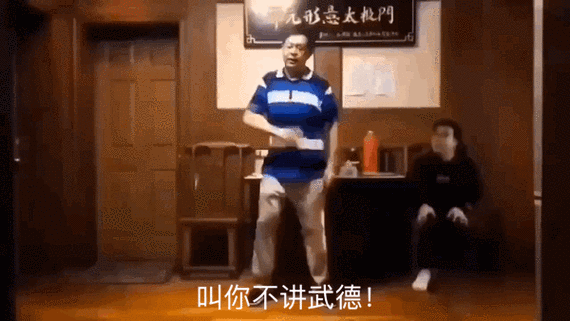 男朋友天天背诵马保国台词,受不了了怎么办?