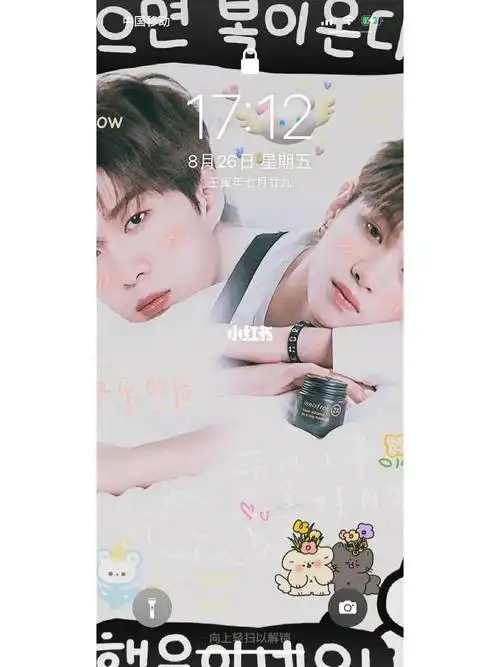 皇权富贵壁纸  #皇权富贵  #皇权富贵范丞丞黄明昊  #皇权富贵天生一