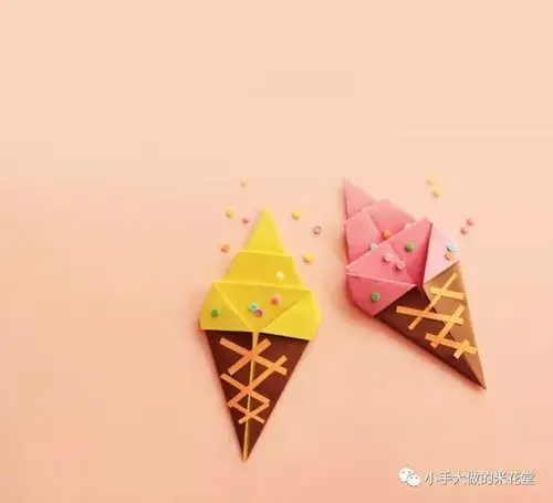想舔一口的 折纸冰淇淋 ice cream 手工