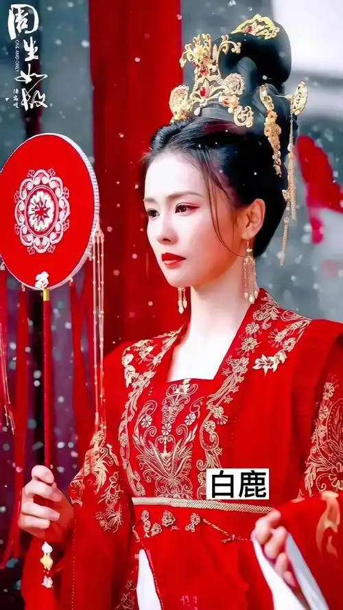 古装穿红嫁衣的女明星谁最美